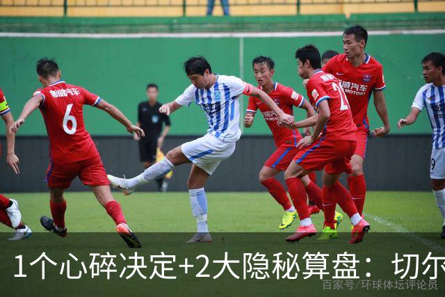 1个心碎决定+2大隐秘算盘：切尔西卖掉他，皇马捡到宝了？